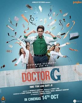 ҽ Doctor G