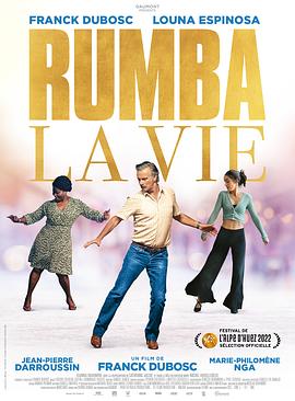 װƷ Rumba la vie