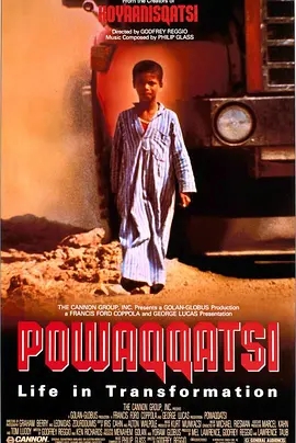 变形生活 Powaqqatsi