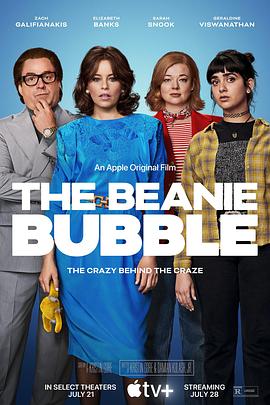 ż The Beanie Bubble
