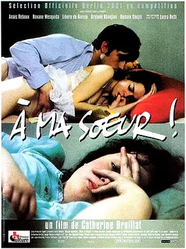 姊妹情色 à ma soeur!