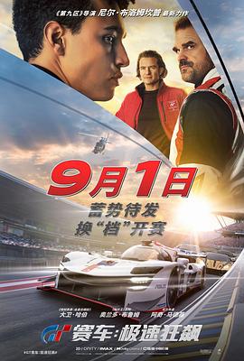 GTٿ Gran Turismo