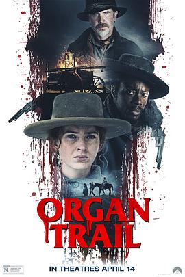 ʬ֮· Organ Trail