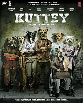 ٰ Kuttey
