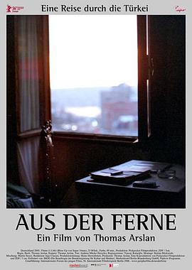 从远处来 Aus der Ferne