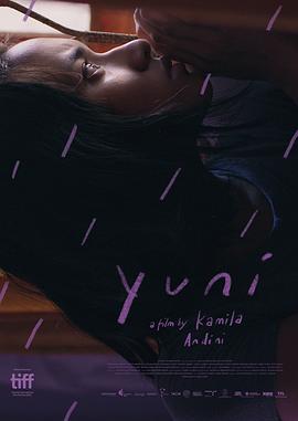ݵĻ; Yuni