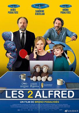 ׵ Les 2 Alfred