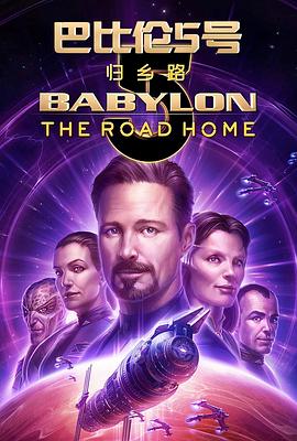 ͱ5: · Babylon 5: The Road Home