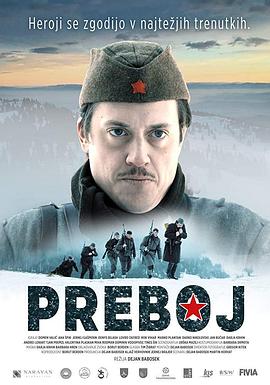 ͻ Preboj