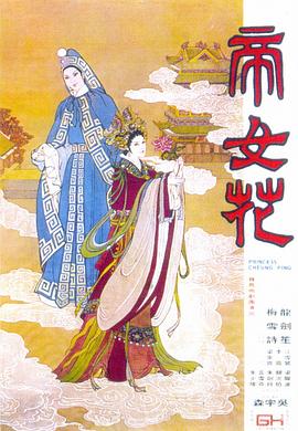 Ů (1976)