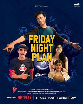 ҹ Friday Night Plan