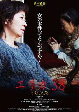 38 ꥫ38