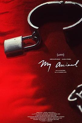 ҵҰ My Animal