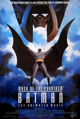 սӰ Batman: Mask of the Phantasm