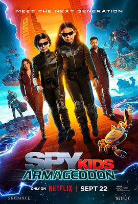 ǳС񣺴ս Spy Kids: Armageddon