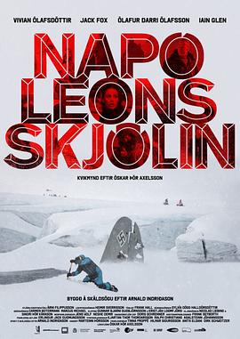 ж Napleonsskjlin