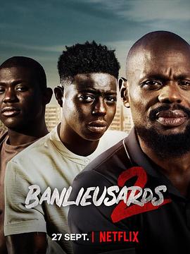 к2 Banlieusards 2
