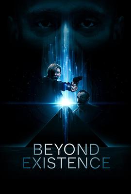 Խ Beyond Existence