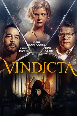 ħͷ Vindicta