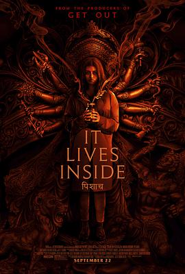 深居在内 It Lives Inside
