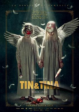 ˫ Tin & Tina