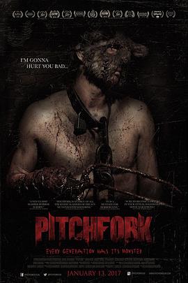 甘草叉 Pitchfork