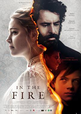 һ In the Fire