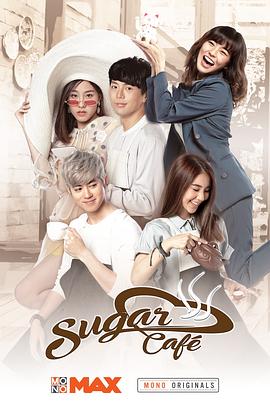 ۿȵ Sugar Caf