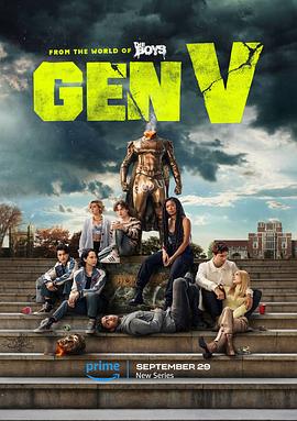 V世代 第一季 Gen V Season 1