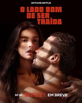 ҸҸ O lado bom de ser trada