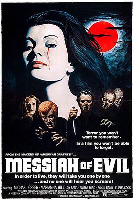 аħ Messiah of Evil