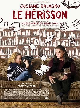 ⬵ Le hrisson