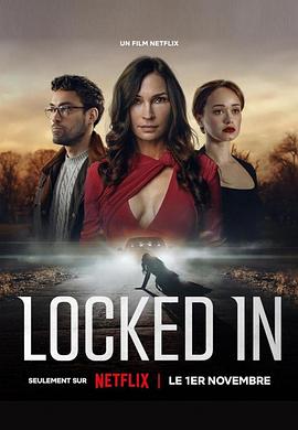֢ Locked In