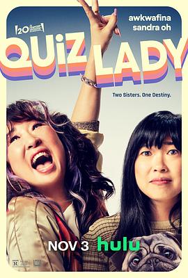 Ůʿ Quiz Lady