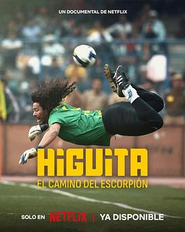 Ы֮· Higuita: El camino del Escorpin