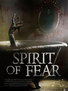 ־֮ Spirit of Fear