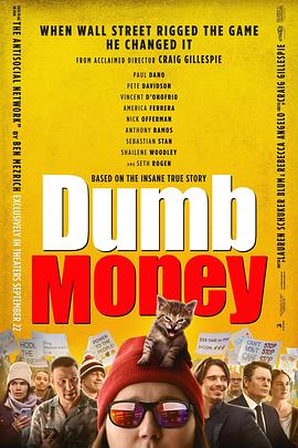 ɵǮ Dumb Money