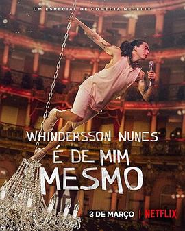 ĵɭū˹Ҿ Whindersson Nunes:  de mim mesmo