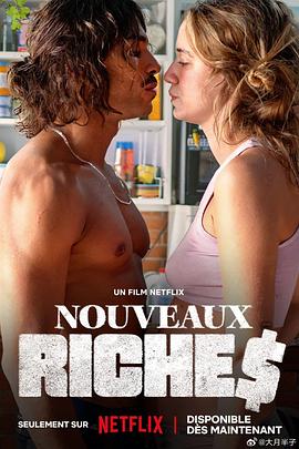 Ƹߵ Nouveaux riches