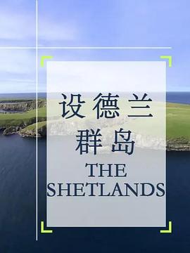Ⱥ The Shetlands
