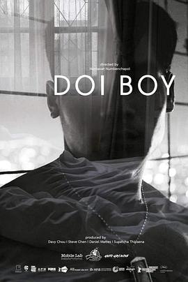 ʧ DOI BOY