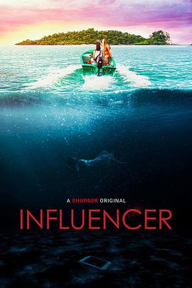  Influencer
