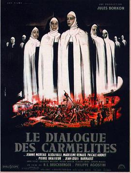 兰心长恨 Le Dialogue des Carmélites