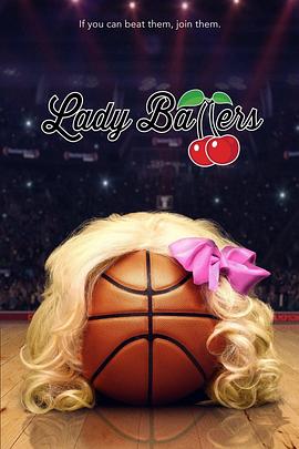 Ů Lady Ballers