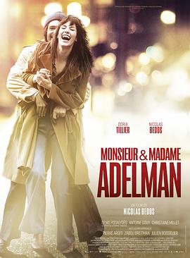 ¶ Monsieur & Madame Adelman
