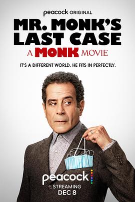 ɿһ̽ɴӰ Mr. Monk\'s Last Case: A Monk Movie