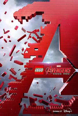 ָ߸ˣɫ LEGO Marvel Avengers: Code Red