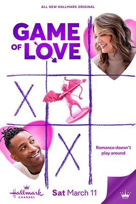 㰮Ϸ Game of Love
