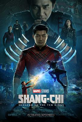 ʮ Shang-Chi and the Legend of the Ten Rings