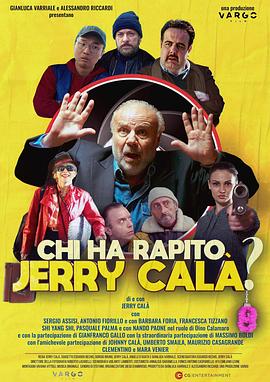 Chi ha rapito Jerry Cal?